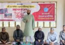 ৫ মে’র শাপলা চত্তরের শহীদদের স্মরণে ছাত্রশিবিরের দোয়া মাহফিল
