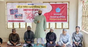 ৫ মে’র শাপলা চত্তরের শহীদদের স্মরণে ছাত্রশিবিরের দোয়া মাহফিল