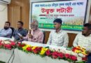 আজমিরীগঞ্জে বোরো ধান সংগ্রহ মৌসুমের কৃষক বাছাই লটারি উদ্বোধন