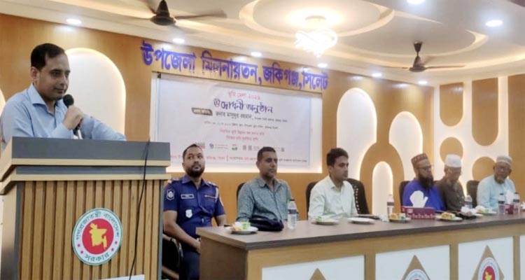 জকিগঞ্জে ভূমিসেবা মেলার উদ্বোধন জকিগঞ্জে ভূমিসেবা মেলার উদ্বোধন