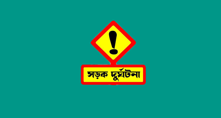 মাধবপুরে বাসচাপায় বৃদ্ধ নিহত
