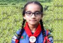 জাতীয় পর্যায়ে ‘শাপলা কাব অ্যাওয়ার্ড’ অর্জন করলো বড়লেখার আকিলা
