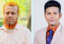 সিলেট ভিজুয়্যাল মিডিয়া ফ্রেন্ডস ক্লাবের সভাপতি কামরুল, সম্পাদক শিপন