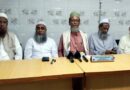 চামড়া শিল্প নিয়ে সরকারের অবহেলা ও অব্যবস্থাপনার জন্য আমরা উদ্বিগ্ন