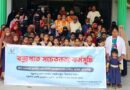 বজ্রপাতের মৃত্যু ঝুঁকি কমাতে লাফার্জ হোলসিমের সচেতনতামূলক কার্যক্রম শুরু