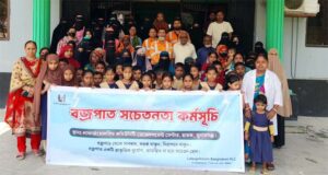 বজ্রপাতের মৃত্যু ঝুঁকি কমাতে লাফার্জ হোলসিমের সচেতনতামূলক কার্যক্রম শুরু