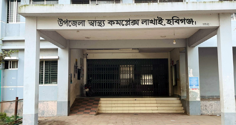 সংবাদ প্রকাশের পর লাখাই উপজেলার স্বাস্থ্য সহকারী অলিউর বদলী