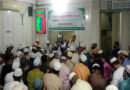 শাহজালাল ইয়ামনী(রহ.)এর ঈসালে সাওয়াব মাহফিল অনুষ্ঠিত