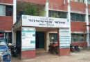 পরকীয়ার জেরে প্রাণ গেল যুবকের, মরদেহ উদ্ধার