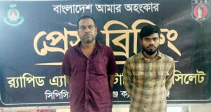 মাধবপুরে গাঁজাসহ ২ মাদক ব্যবসায়ী গ্রেফতার