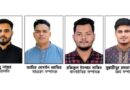 এমসি কলেজে ইসলামের ইতিহাস ছাত্রকল্যাণ পরিষদের নতুন কমিটি গঠন