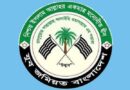 রামিশা হত্যাকান্ডে কোতোয়ালি থানা যুব জমিয়তের প্রতিবাদ ও দ্রুত বিচার দাবি