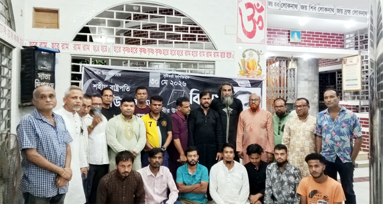 শহীদ প্রেসিডেন্ট জিয়াউর রহমানের ৪৫তম শাহাদত বার্ষিকীতে প্রার্থনা সভা