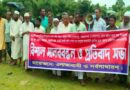 ইজারা বহির্ভূত জায়গা থেকে অবৈধভাবে বালু উত্তোলনের বিরুদ্ধে মানববন্ধন