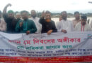 ছাতকে মহান মে দিবসে শ্রমিকদের বর্ণাঢ্য র‌্যালি ও সমাবেশ