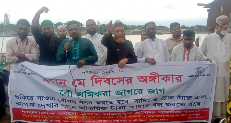 ছাতকে মহান মে দিবসে শ্রমিকদের বর্ণাঢ্য র‌্যালি ও সমাবেশ