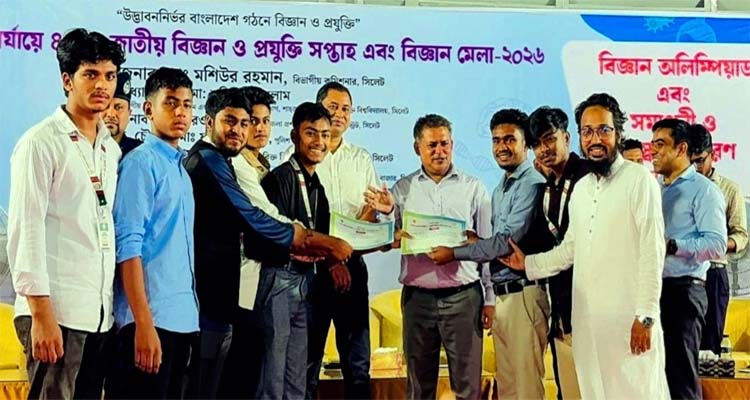 বিভাগীয় বিজ্ঞান মেলায় ১ম ও ২য় স্থান অর্জন করলেন হবিগঞ্জের ‘উদ্ভাবনী বিজ্ঞান ক্লাব’