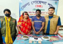 মৌলভীবাজারে গাঁজা-ইয়াবাসহ স্বামী-স্ত্রী গ্রেফতার