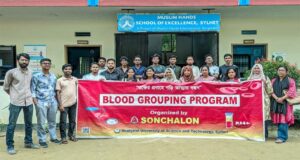 শাবিপ্রবি সঞ্চালনের দুই দিনব্যাপী রক্ত গ্রুপ নির্ণয় কর্মসূচি পালিত