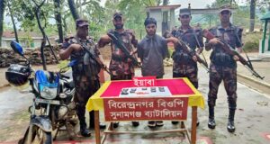 তাহিরপুরে বিপুল পরিমাণ ভারতীয় ইয়াবা ট্যাবলেটসহ যুবক আটক
