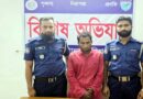 লাখাইয়ে পুলিশের অভিযানে ইয়াবা ট্যাবলেটসহ মাদক ব্যবসায়ী গ্রেফতার
