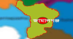 জামাগঞ্জে চেক ডিজঅনার মামলায় প্রধান শিক্ষকের কারাদণ্ড
