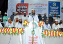 রাসুল (স.) আদর্শ বাস্তবায়ন ছাড়া শিশু ধর্ষণসহ হত্যাকান্ড বন্ধ হবে না