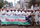অবিলম্বে মৃত্যুদণ্ডের রায় বাতিল করে হাফেজ নাঈমের মুক্তি চায় সিলেটবাসী
