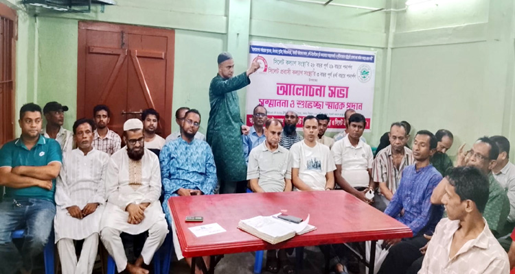 সিম কোম্পানীগুলোর অর্থ আত্মসাৎ বন্ধে গণজমায়েত, পদযাত্রা কাল