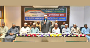 <span style='color:#ff0000;font-size:18px;'>মনজুরুল করিম মহসিন</span> <br/> তালামীযে ইসলামিয়া হুসাইনী চেতনাকে ধারণ করে দ্বীনের কাজ চালিয়ে যাচ্ছে
