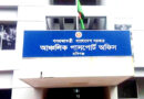 পাসপোর্ট আবেদনে হয়রানির অভিযোগ, দালালের মাধ্যমে হলে মিলছে সহজ সেবা