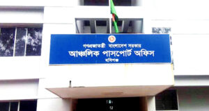 পাসপোর্ট আবেদনে হয়রানির অভিযোগ, দালালের মাধ্যমে হলে মিলছে সহজ সেবা