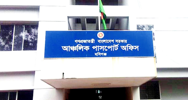 পাসপোর্ট আবেদনে হয়রানির অভিযোগ, দালালের মাধ্যমে হলে মিলছে সহজ সেবা