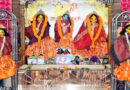 পনিটুলা মহাপ্রভুর আখড়ায় হরিনাম সংকীর্ত্তন শুরু ১৮ জুলাই শনিবার