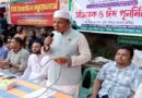 অবিলম্বে বৃহত্তর জৈন্তিয়ার ১০ দফা দাবী বাস্তবায়ন করতে হবে