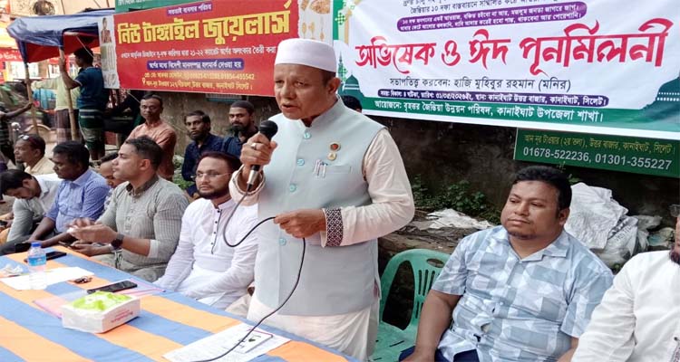 অবিলম্বে বৃহত্তর জৈন্তিয়ার ১০ দফা দাবী বাস্তবায়ন করতে হবে