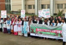 সুনামগঞ্জ মেডিকেল কলেজ হাসপাতাল চালুর দাবিতে শিক্ষার্থীদের বিক্ষোভ ও ক্লাস বর্জন