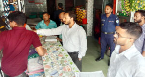 ছাতকে চারটি প্রতিষ্ঠানকে জরিমানা