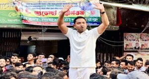 ঢাকা দক্ষিণ যুবদলের সাধারণ সম্পাদক পদে আলোচনায় সোহাগ ভূঁইয়া
