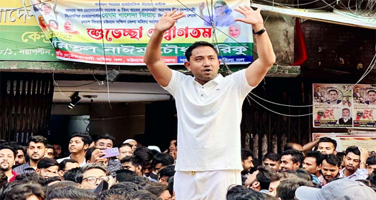 ঢাকা দক্ষিণ যুবদলের সাধারণ সম্পাদক পদে আলোচনায় সোহাগ ভূঁইয়া