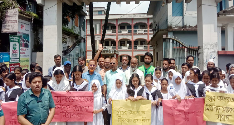 ছাতকে শিক্ষার্থী আহত হওয়ার প্রতিবাদে সহপাঠীদের মানববন্ধন
