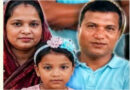 ইতালিতে একই পরিবারের তিন বাংলাদেশিকে ছুরিকাঘাতে হত্যা