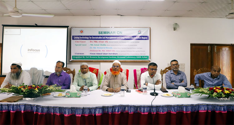 সিলেটে টেকসই মৃত্তিকা ব্যবস্থাপনা ও ফসল উৎপাদনের জন্য চুন প্রয়োগ প্রযুক্তি শীর্ষক সেমিনার সিলেটে টেকসই মৃত্তিকা ব্যবস্থাপনা ও ফসল উৎপাদনের জন্য চুন প্রয়োগ প্রযুক্তি শীর্ষক সেমিনার
