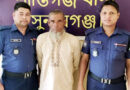 শান্তিগঞ্জে পুলিশের খাঁচায় কুখ্যাত ডাকাত জয়নাল
