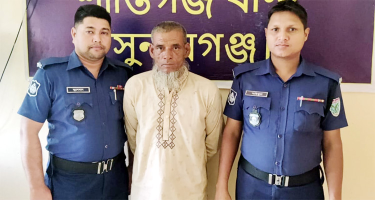 শান্তিগঞ্জে পুলিশের খাঁচায় কুখ্যাত ডাকাত জয়নাল