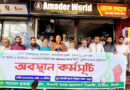 বিশ্বনাথে ইসলামী ব্যাংক গ্রাহকদের অবস্থান কর্মসূচী পালন