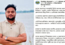 ছাত্রদলের মিছিলে সহিংস স্লোগানের অভিযোগ, শিবির সভাপতির নিন্দা-প্রতিবাদ ও হুশিয়ারি
