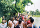 নিখোঁজের তিন ঘন্টা পর তাহিরপুরে দুই সন্তানের জননীর মরদেহ উদ্ধার