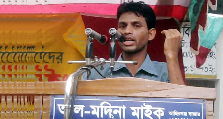 ছাত্রলীগ নেতা মো: মাখন উদ্দিনের বিরুদ্ধে গ্রেপ্তারি পরোয়ানা জারি