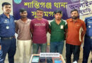 অনলাইন জুয়া চক্রের ৫ সদস্য গ্রেফতার